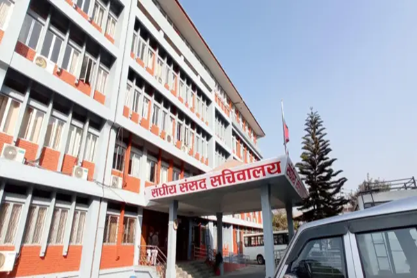 सङ्घीय संसदमा दर्ता भएको 'खानी तथा खनिज पदार्थ विधेयक, २०८३': मुख्य संशोधन र नयाँ व्यवस्थाहरू के के छन् ?